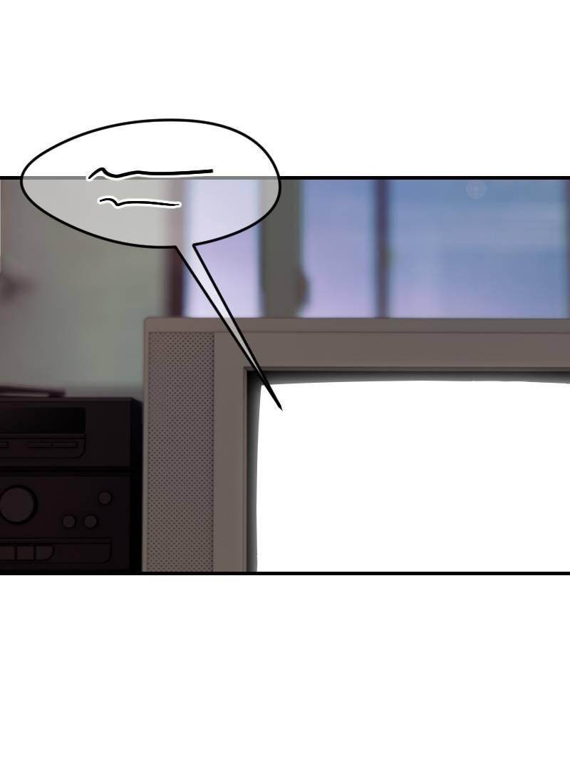 Манга Мечты, вырезанные из бумаги - Глава 45 Страница 1