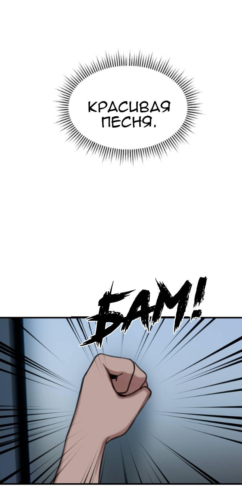 Манга Мечты, вырезанные из бумаги - Глава 43 Страница 24