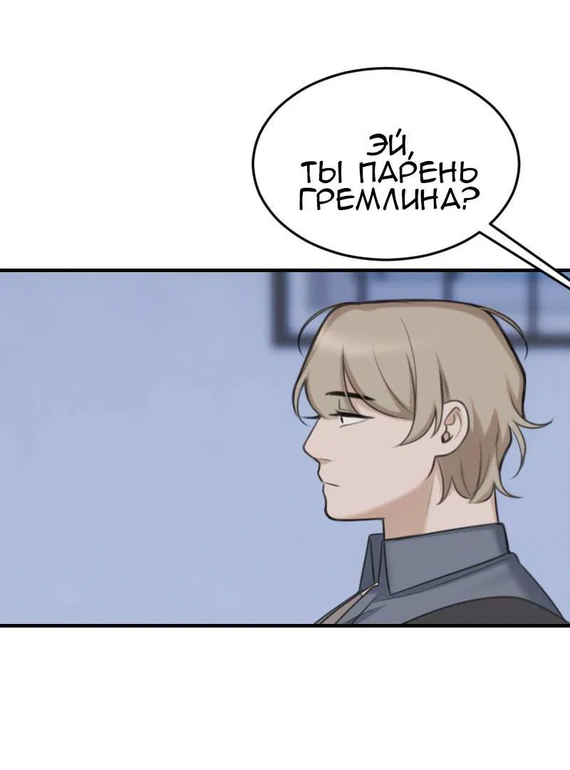 Манга Мечты, вырезанные из бумаги - Глава 42 Страница 31