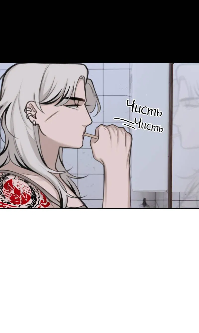 Манга Мечты, вырезанные из бумаги - Глава 39 Страница 5