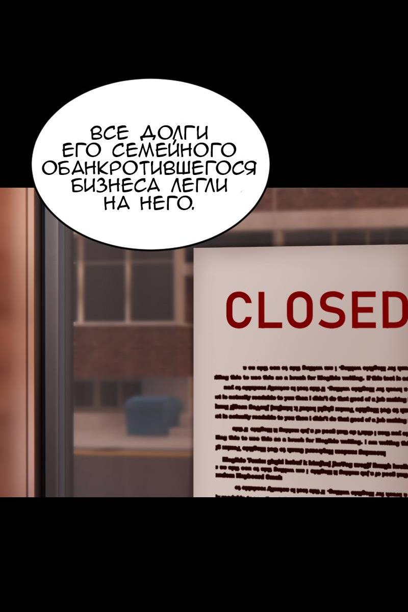 Манга Мечты, вырезанные из бумаги - Глава 38 Страница 21