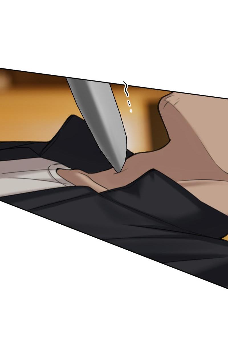 Манга Мечты, вырезанные из бумаги - Глава 37 Страница 12