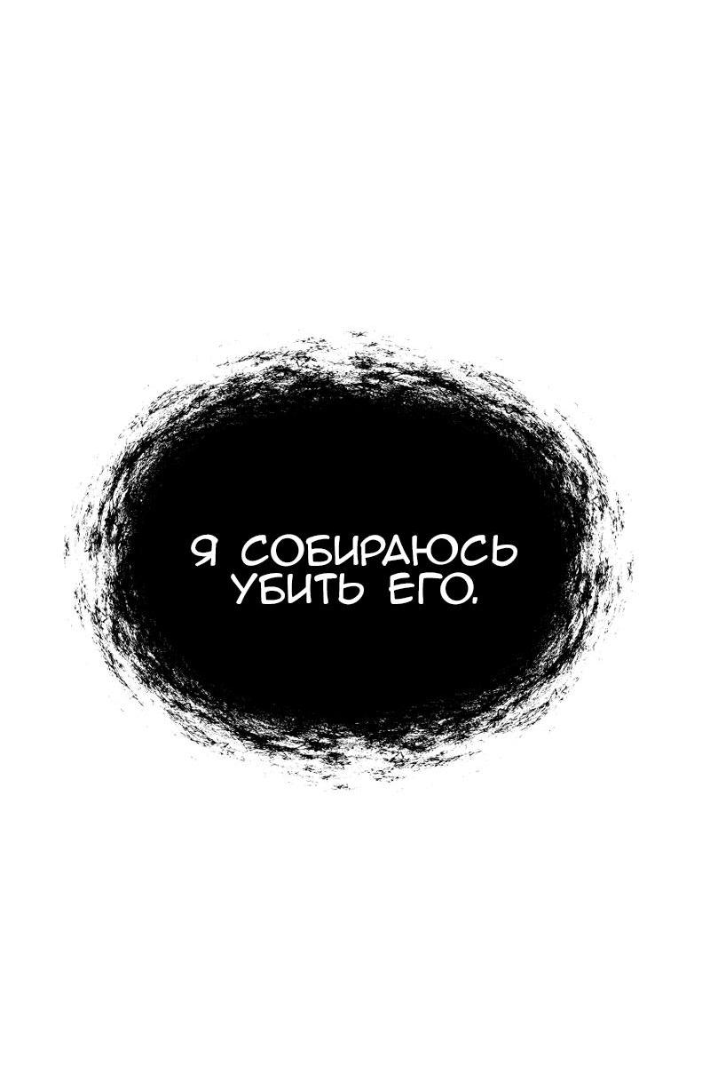 Манга Мечты, вырезанные из бумаги - Глава 36 Страница 17