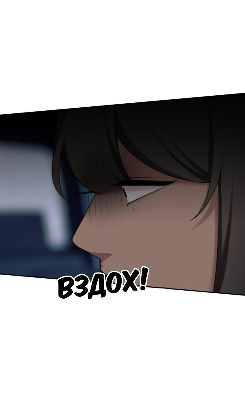 Манга Мечты, вырезанные из бумаги - Глава 36 Страница 10