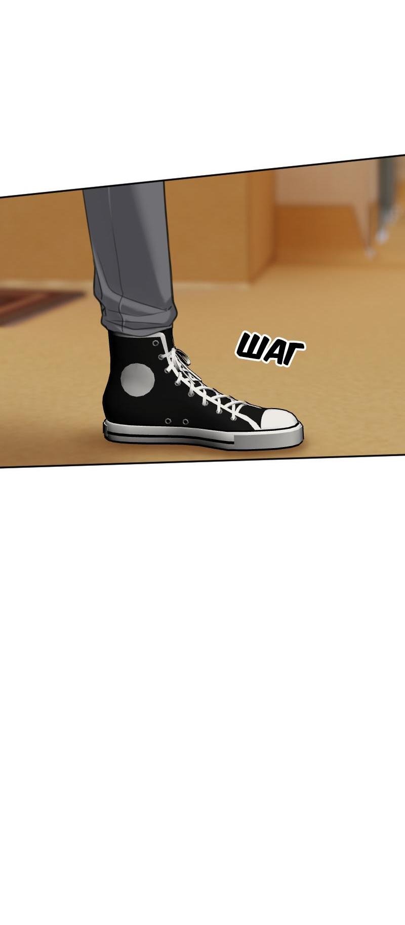 Манга Мечты, вырезанные из бумаги - Глава 36 Страница 36