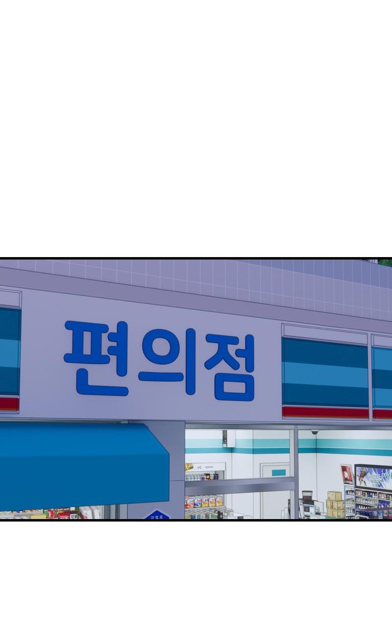 Манга Мечты, вырезанные из бумаги - Глава 34 Страница 24