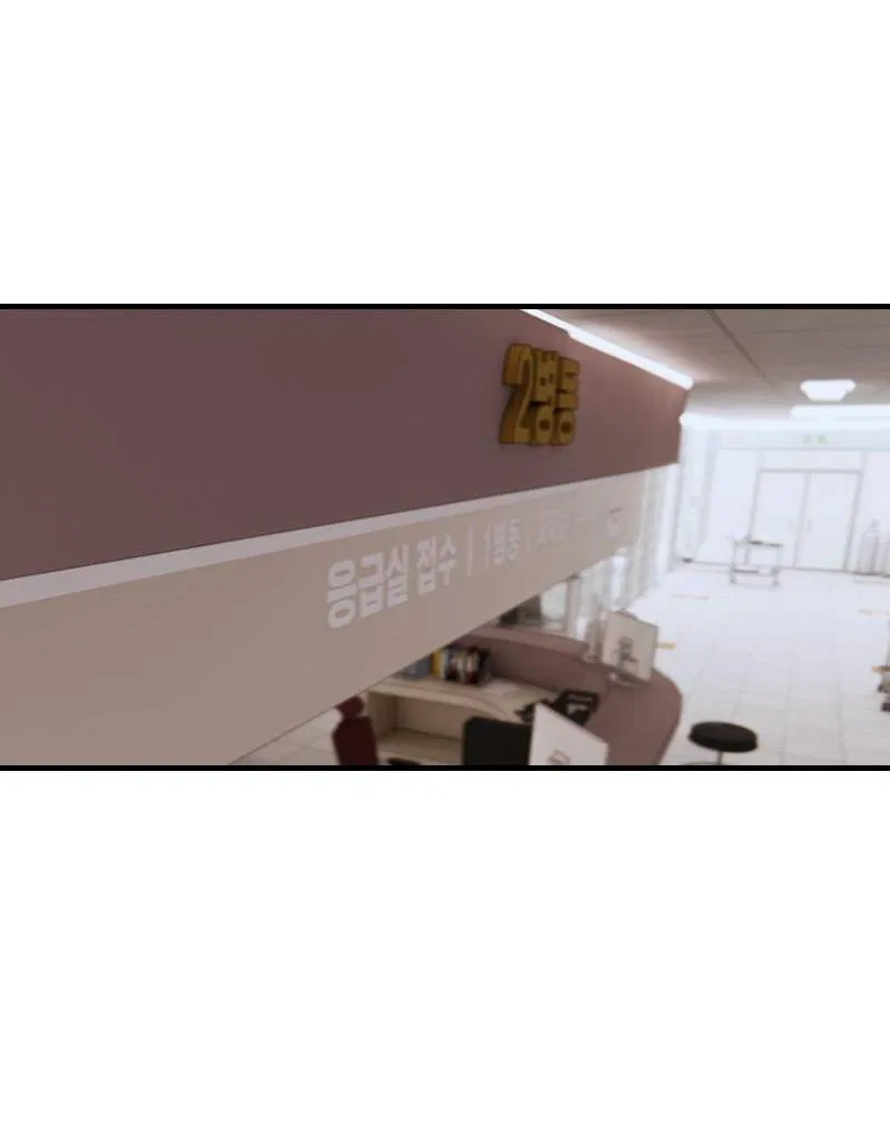 Манга Мечты, вырезанные из бумаги - Глава 55 Страница 10