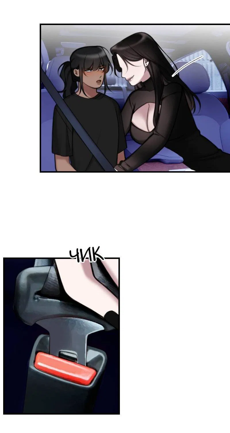 Манга Мечты, вырезанные из бумаги - Глава 53 Страница 6