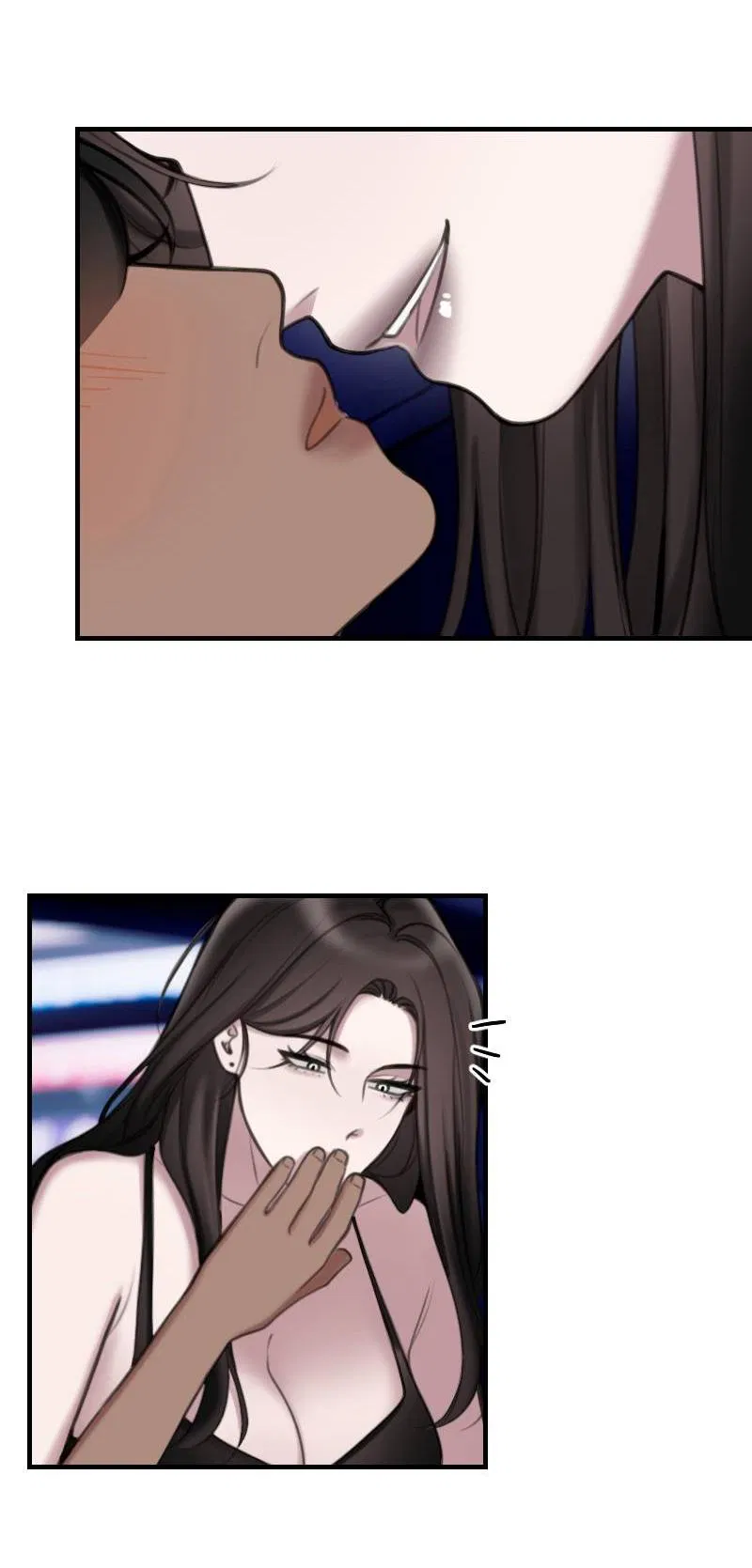 Манга Мечты, вырезанные из бумаги - Глава 53 Страница 27