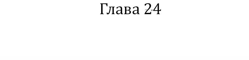 Манга Мечты, вырезанные из бумаги - Глава 22 Страница 48