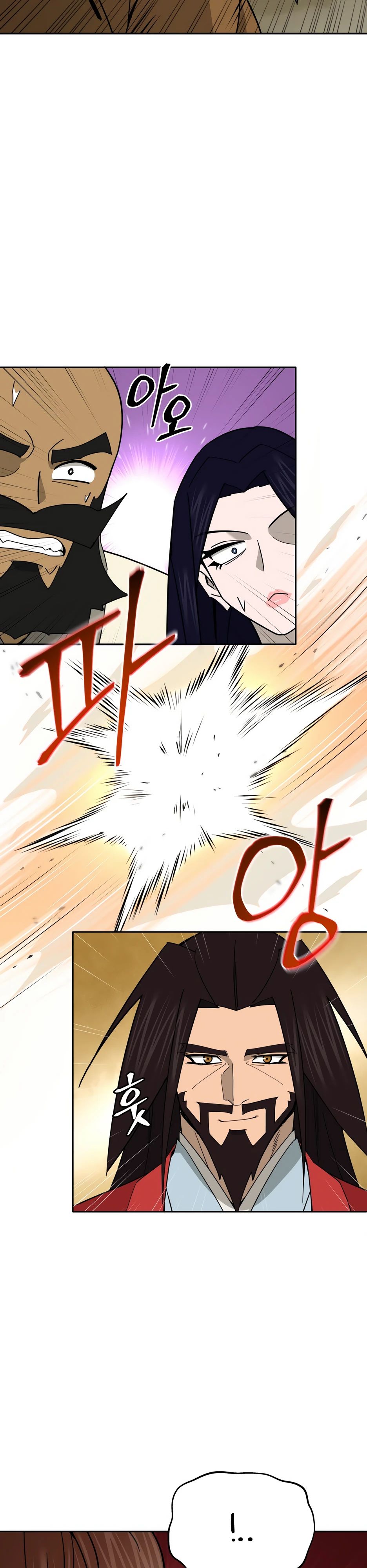 Манга Гениальный лекарь покоряет Мурим! - Глава 43 Страница 17