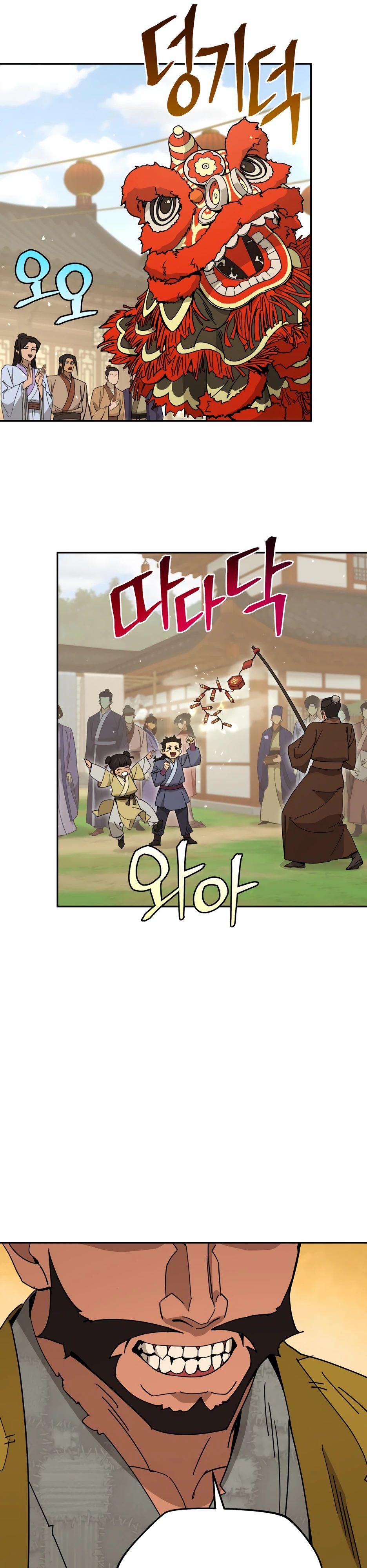 Манга Гениальный лекарь покоряет Мурим! - Глава 43 Страница 35