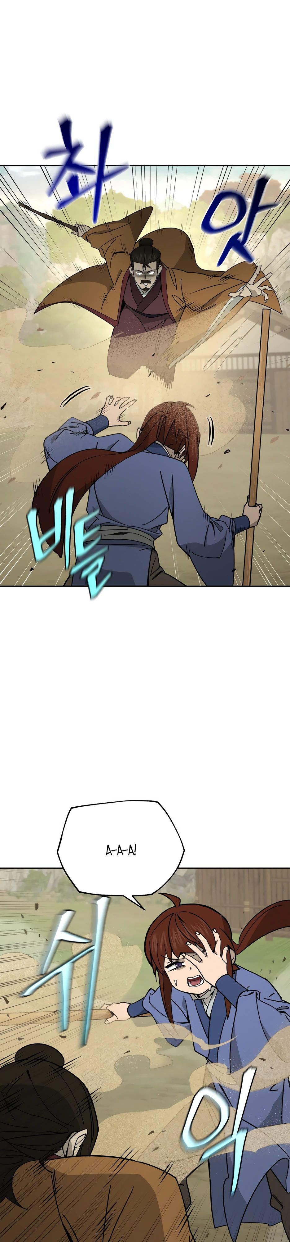 Манга Гениальный лекарь покоряет Мурим! - Глава 43 Страница 16