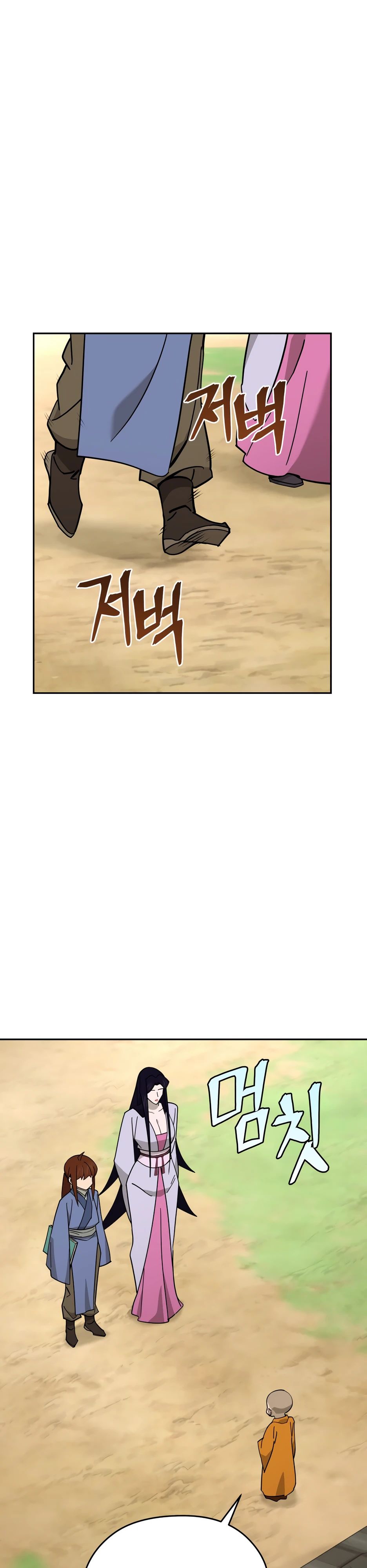 Манга Гениальный лекарь покоряет Мурим! - Глава 47 Страница 28