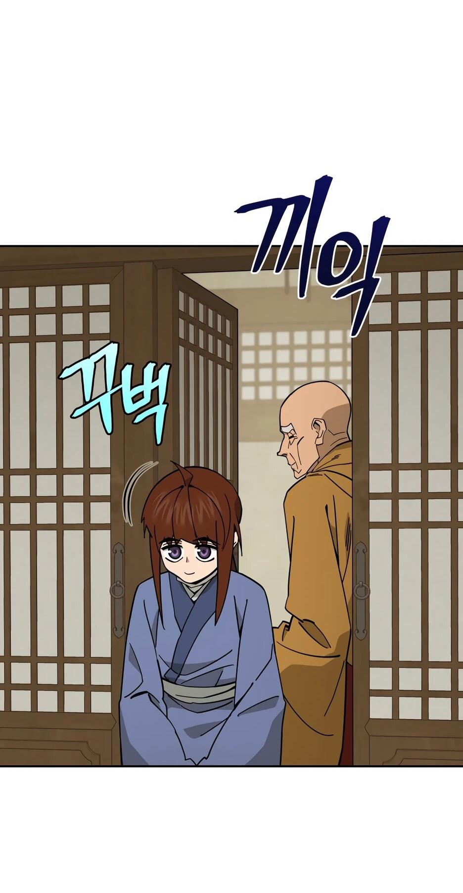 Манга Гениальный лекарь покоряет Мурим! - Глава 51 Страница 22