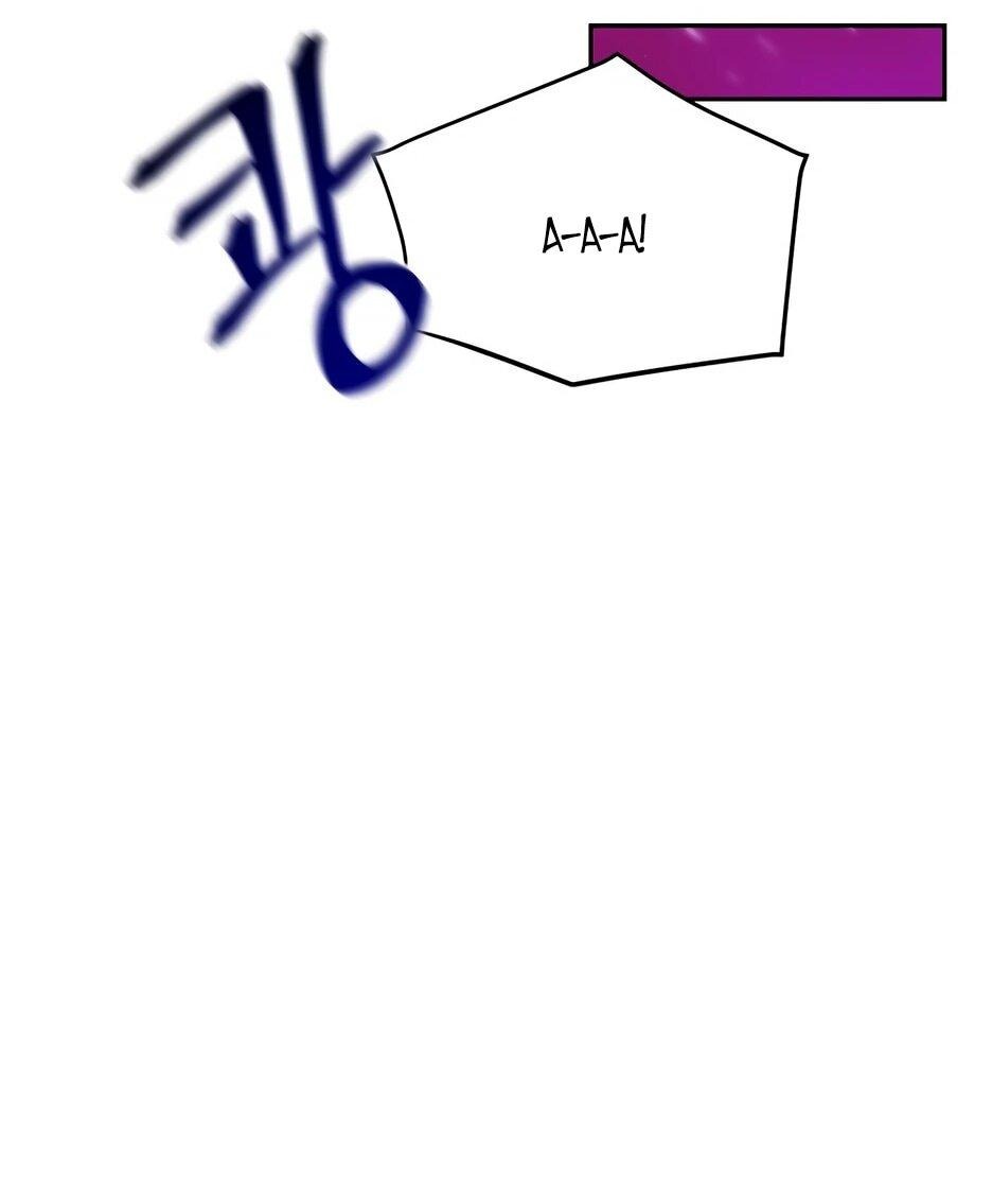 Манга Гениальный лекарь покоряет Мурим! - Глава 51 Страница 59