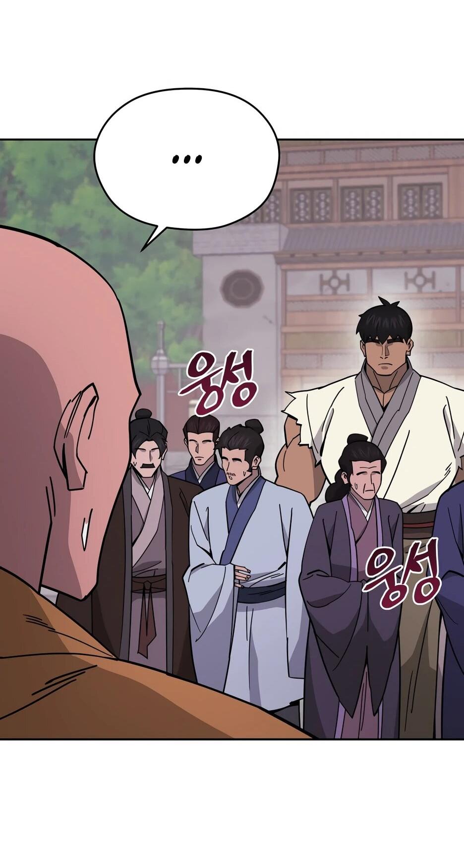 Манга Гениальный лекарь покоряет Мурим! - Глава 50 Страница 22