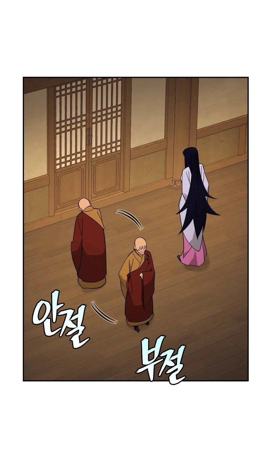 Манга Гениальный лекарь покоряет Мурим! - Глава 49 Страница 32