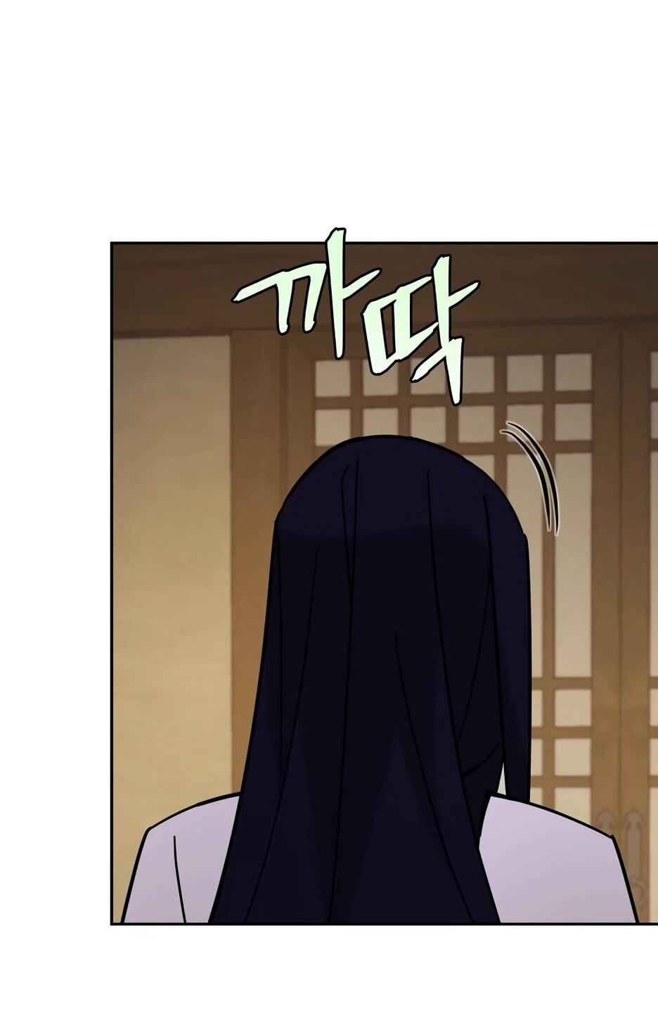 Манга Гениальный лекарь покоряет Мурим! - Глава 49 Страница 38