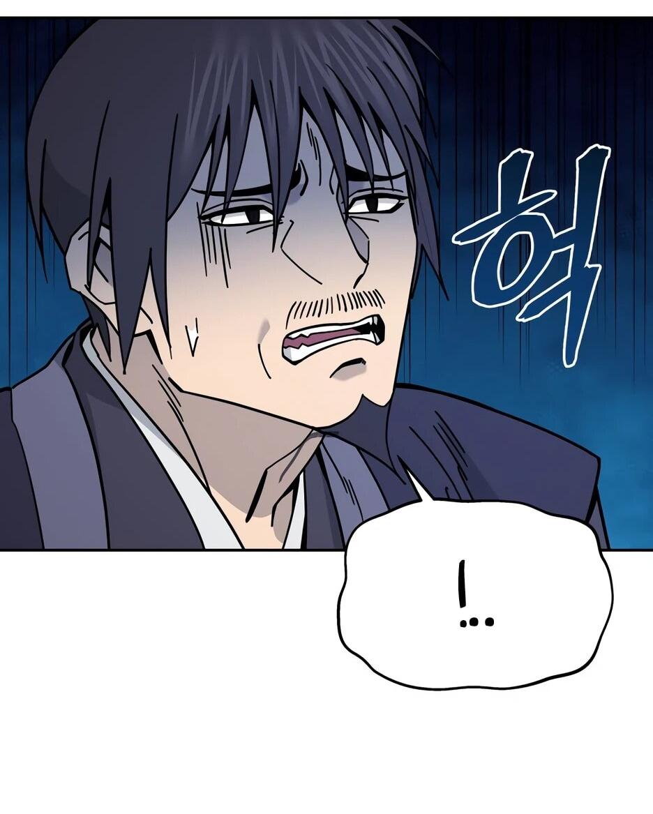 Манга Гениальный лекарь покоряет Мурим! - Глава 53 Страница 58