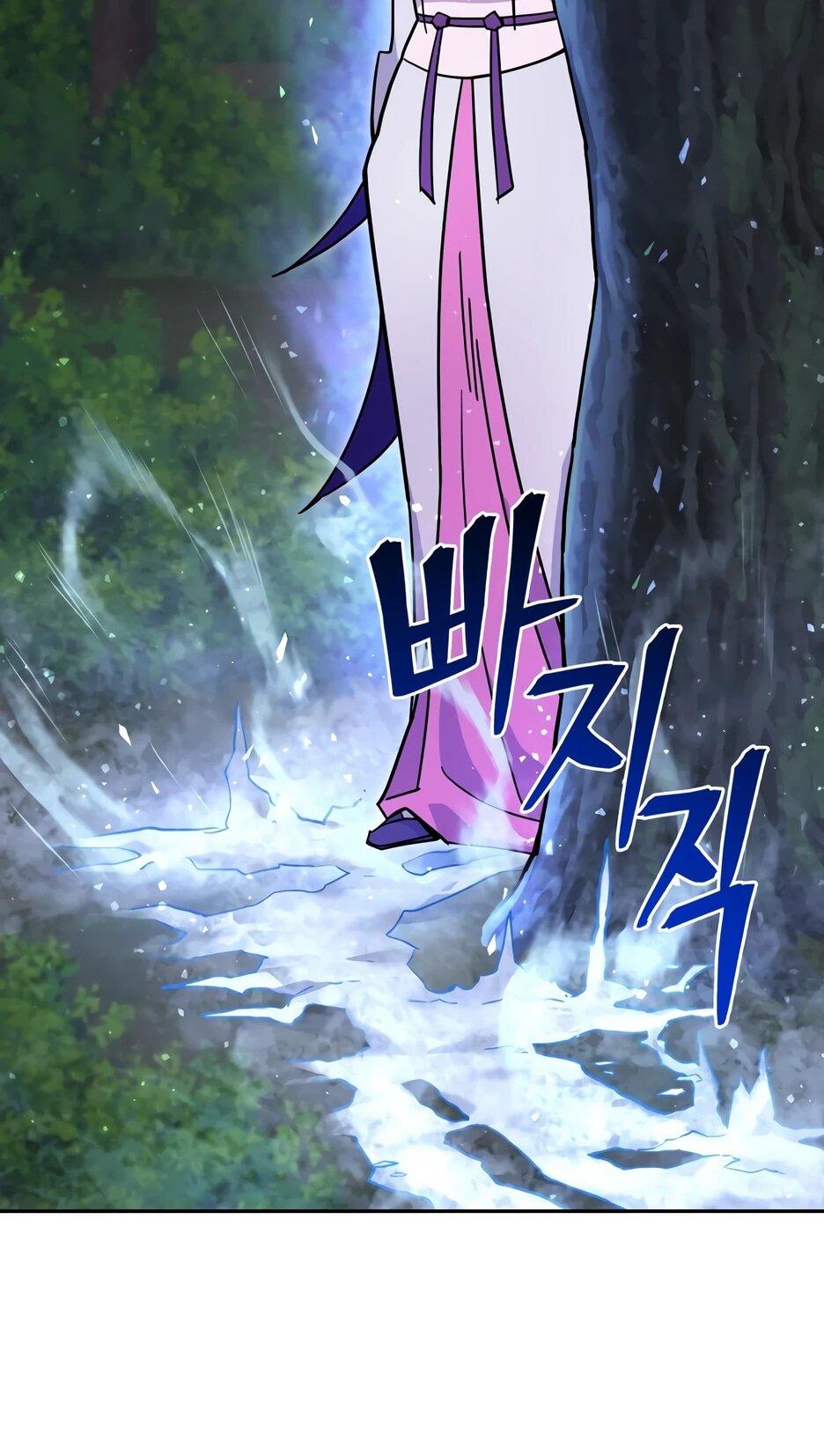 Манга Гениальный лекарь покоряет Мурим! - Глава 53 Страница 37