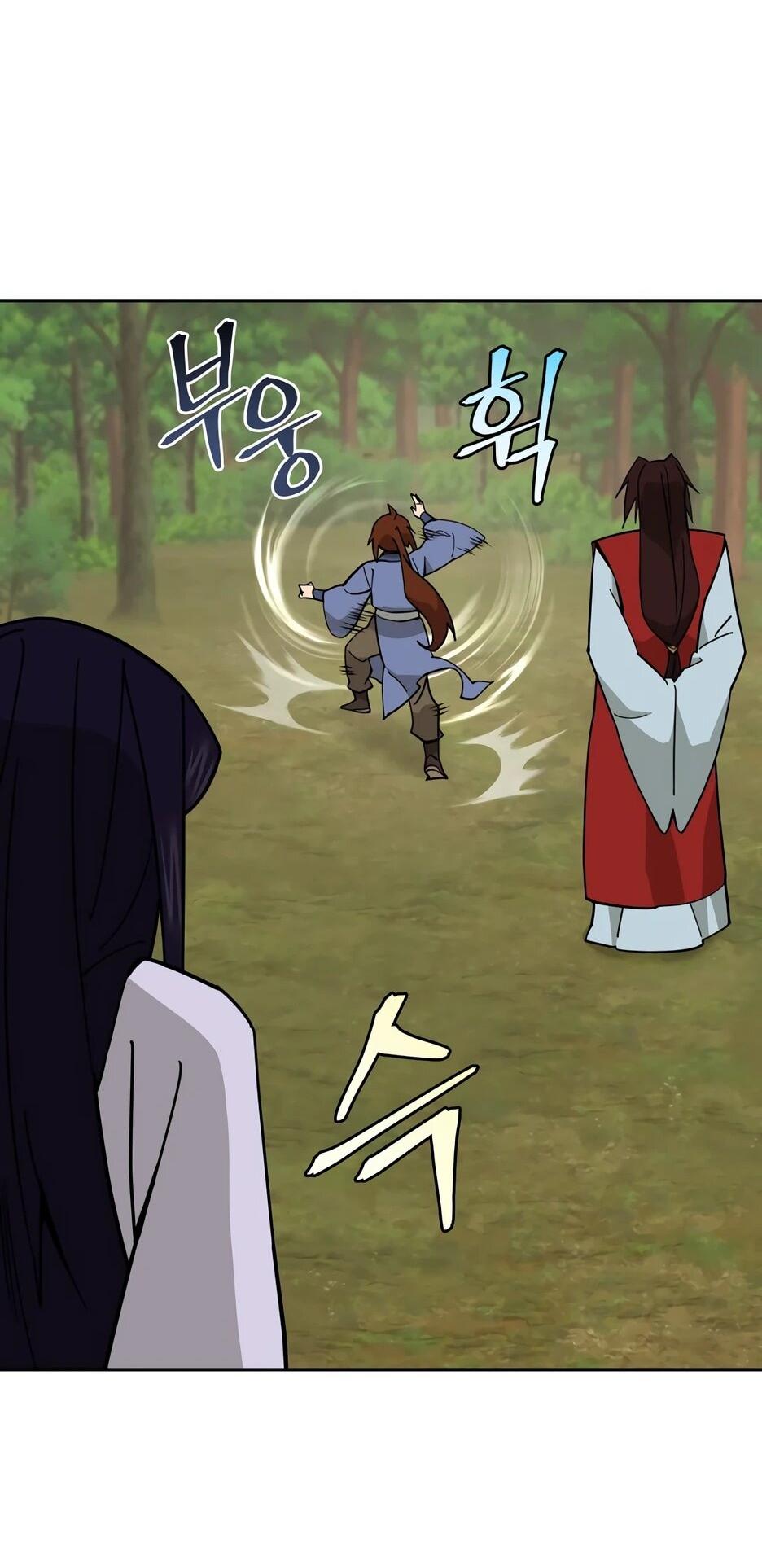 Манга Гениальный лекарь покоряет Мурим! - Глава 52 Страница 48