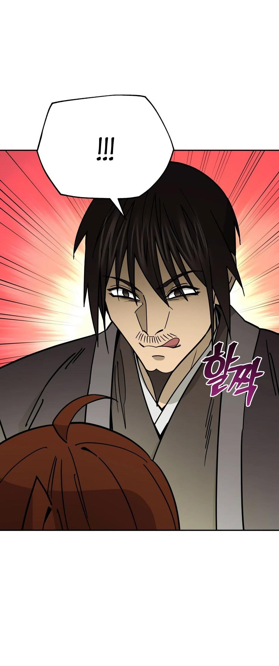 Манга Гениальный лекарь покоряет Мурим! - Глава 54 Страница 64