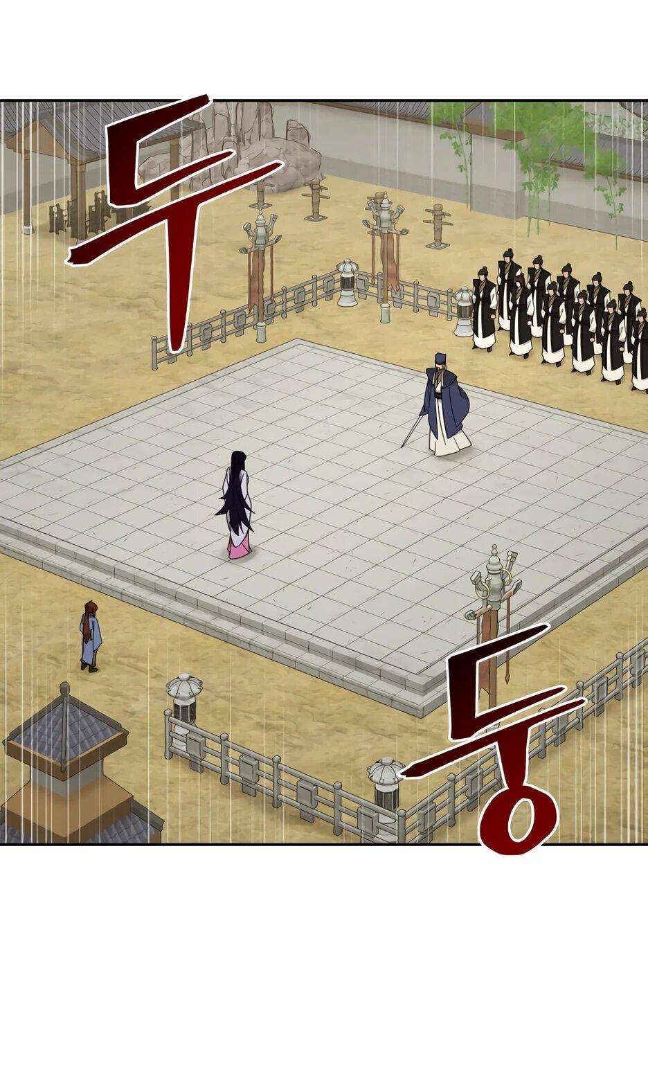 Манга Гениальный лекарь покоряет Мурим! - Глава 56 Страница 12