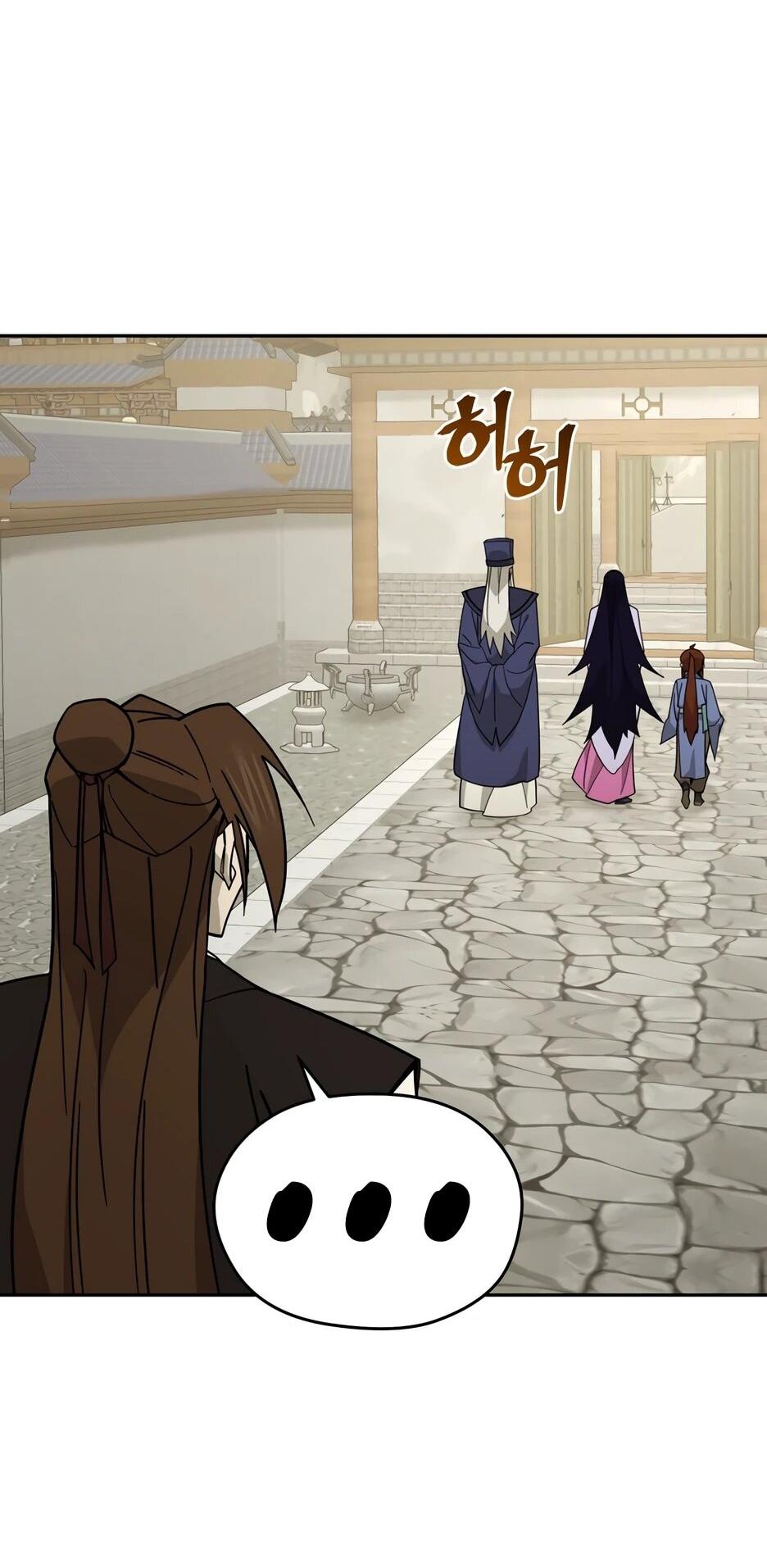 Манга Гениальный лекарь покоряет Мурим! - Глава 56 Страница 56