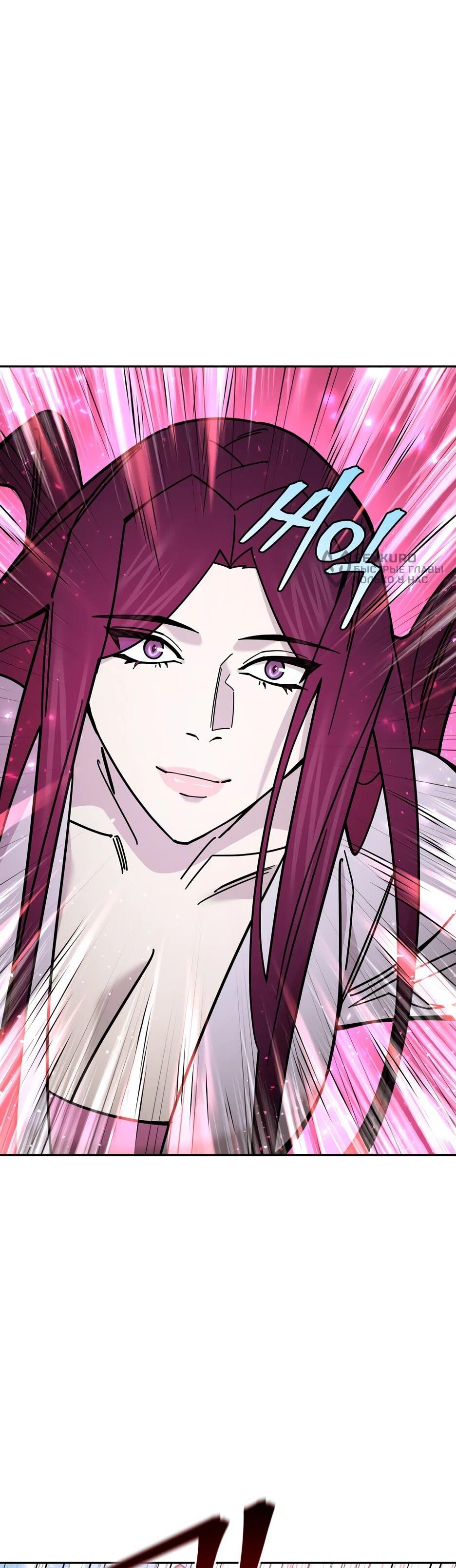 Манга Гениальный лекарь покоряет Мурим! - Глава 56 Страница 26