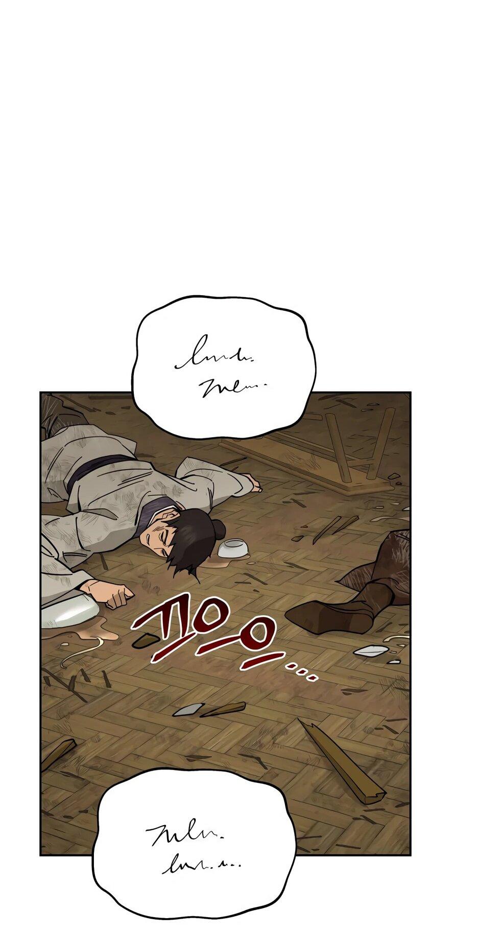 Манга Гениальный лекарь покоряет Мурим! - Глава 57 Страница 35