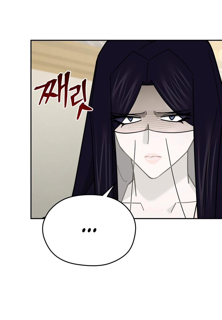 Манга Гениальный лекарь покоряет Мурим! - Глава 57 Страница 57