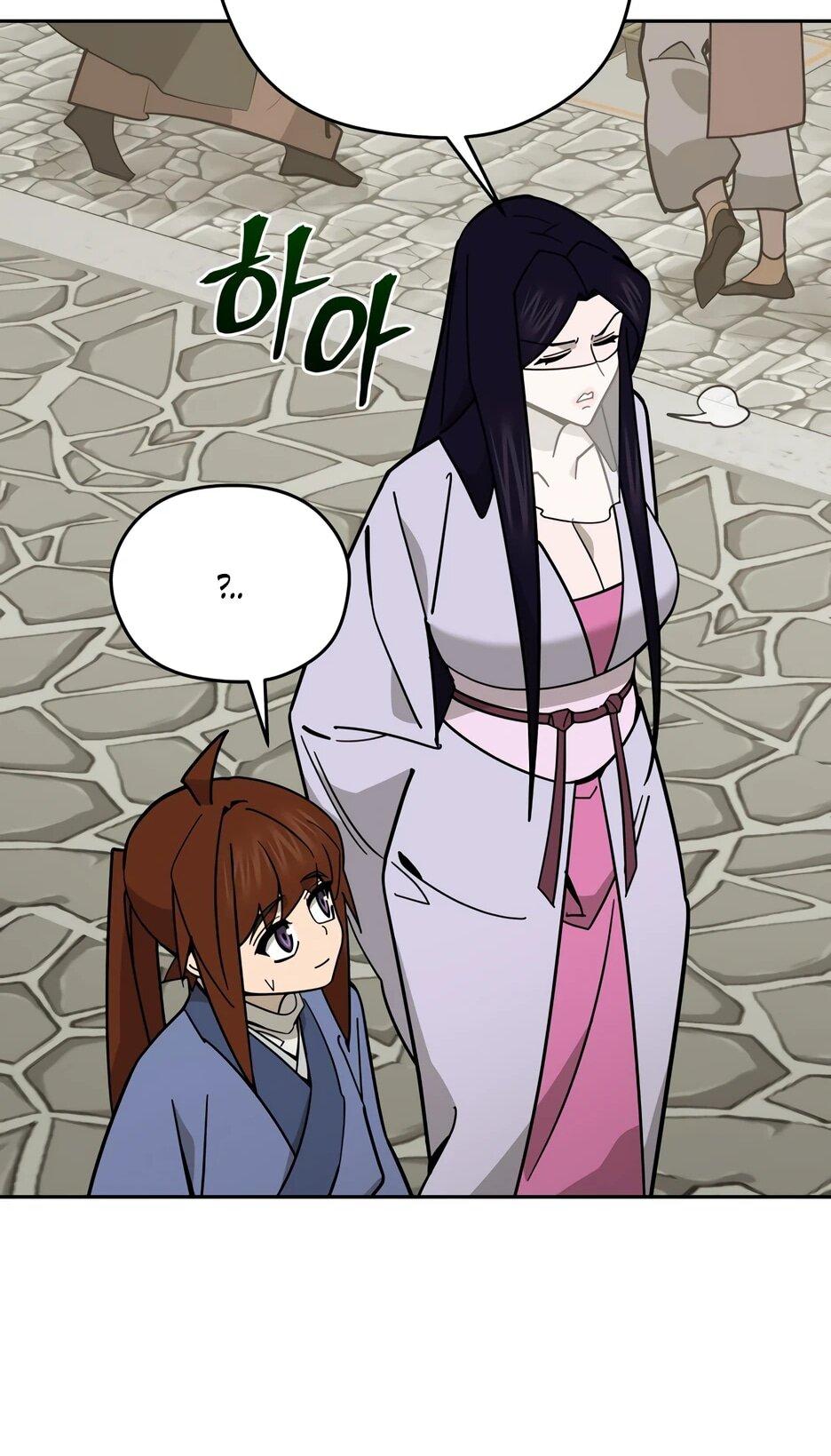 Манга Гениальный лекарь покоряет Мурим! - Глава 57 Страница 54