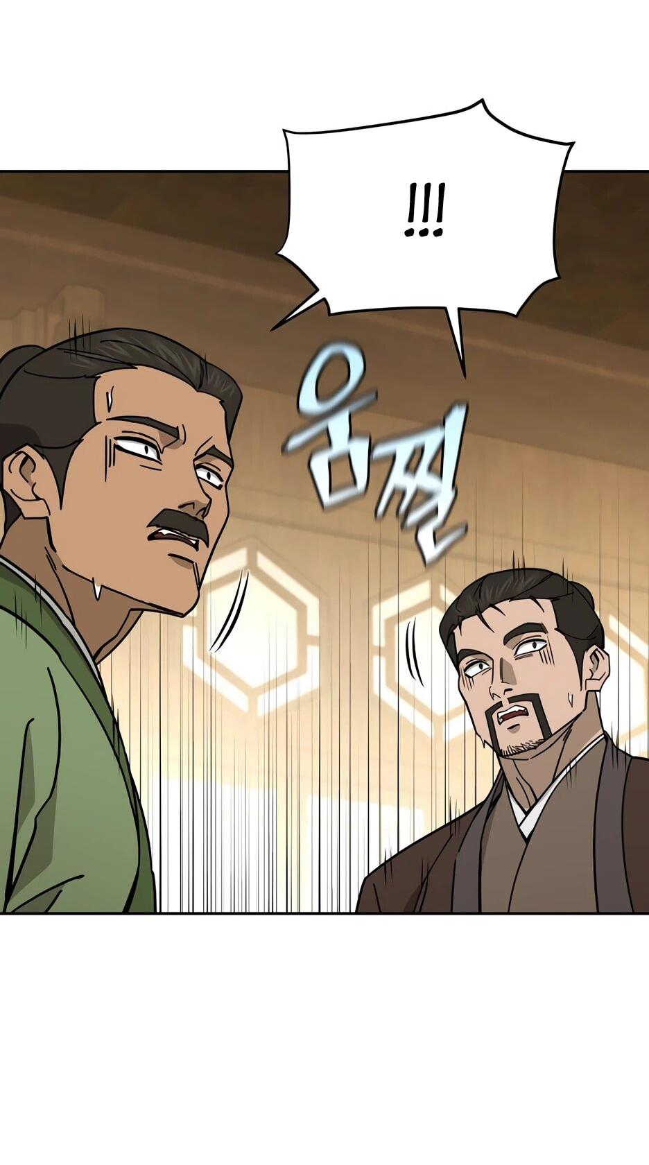 Манга Гениальный лекарь покоряет Мурим! - Глава 57 Страница 21