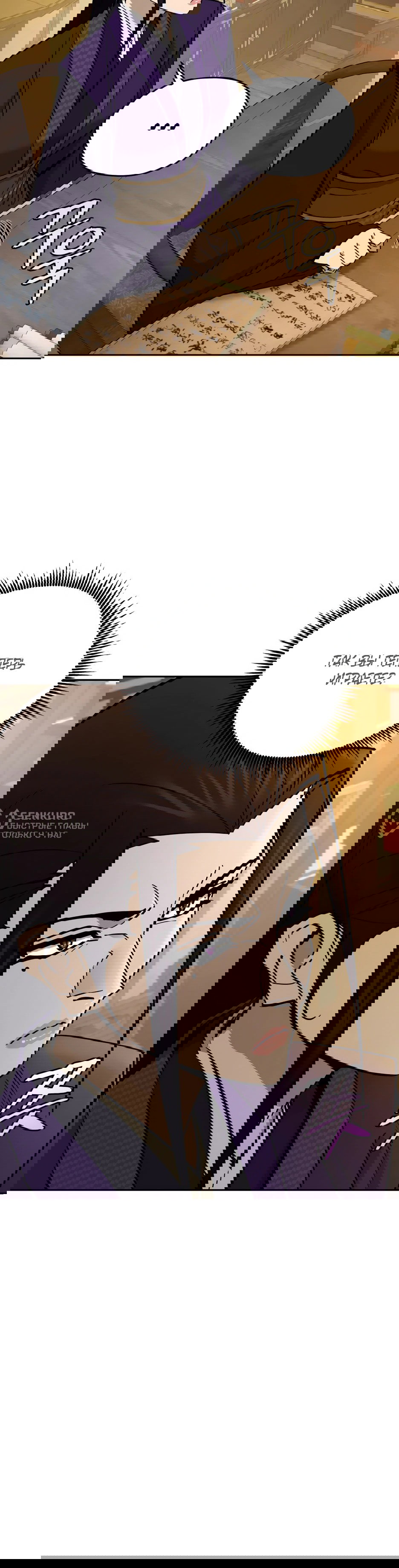 Манга Гениальный лекарь покоряет Мурим! - Глава 57 Страница 73