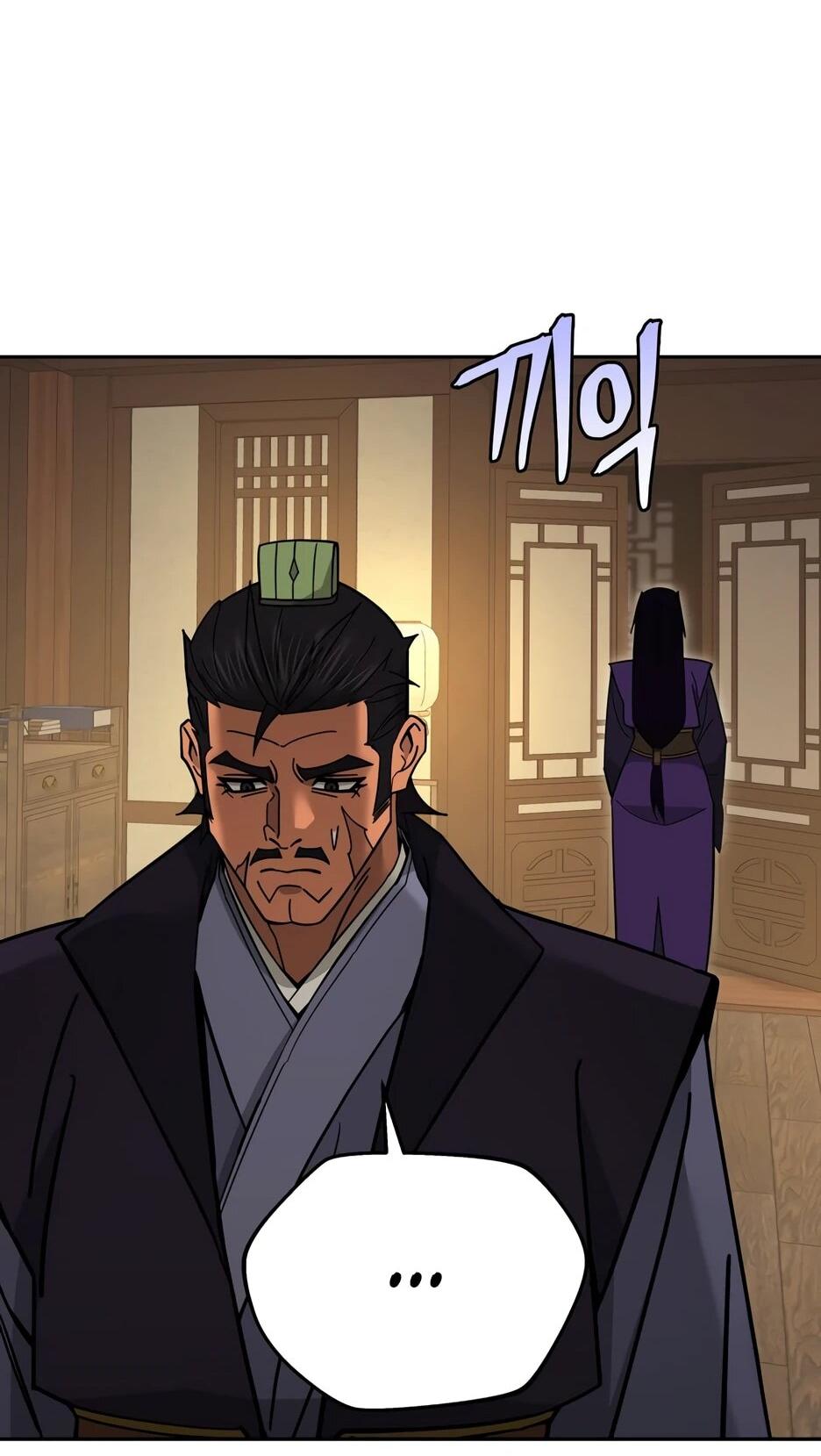 Манга Гениальный лекарь покоряет Мурим! - Глава 58 Страница 14