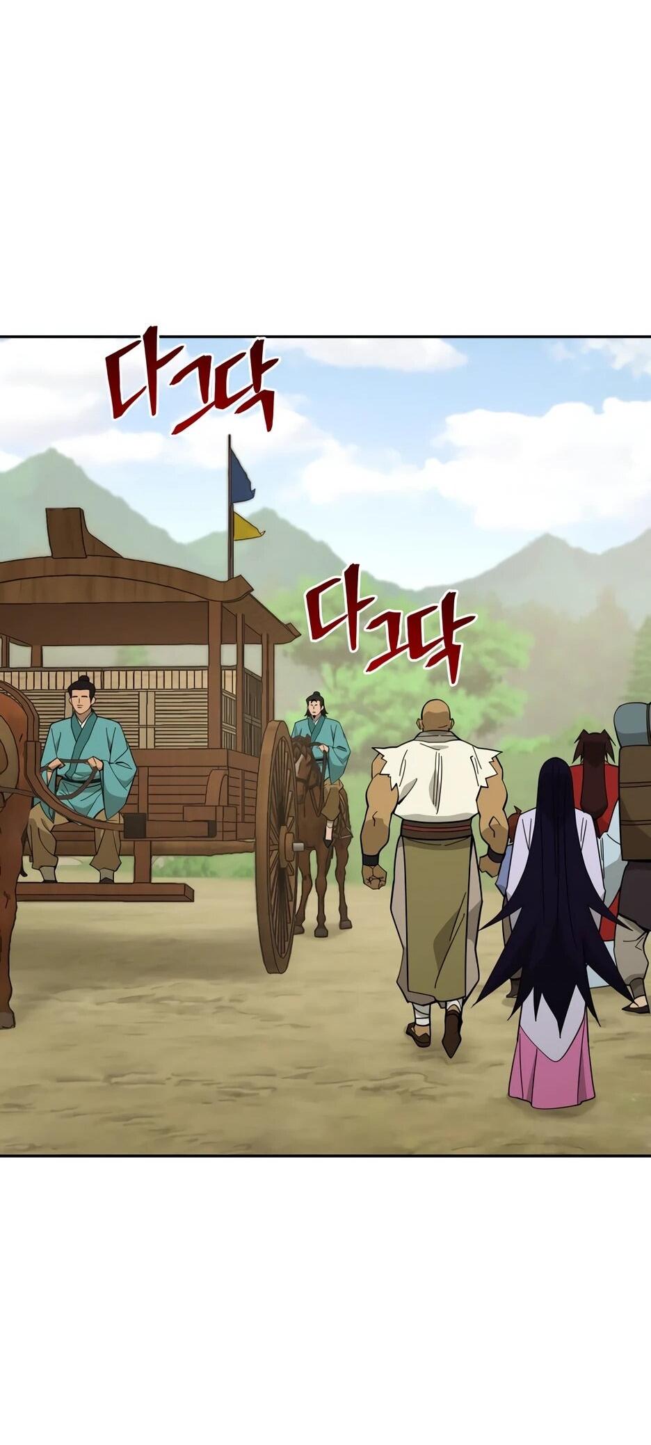 Манга Гениальный лекарь покоряет Мурим! - Глава 58 Страница 60