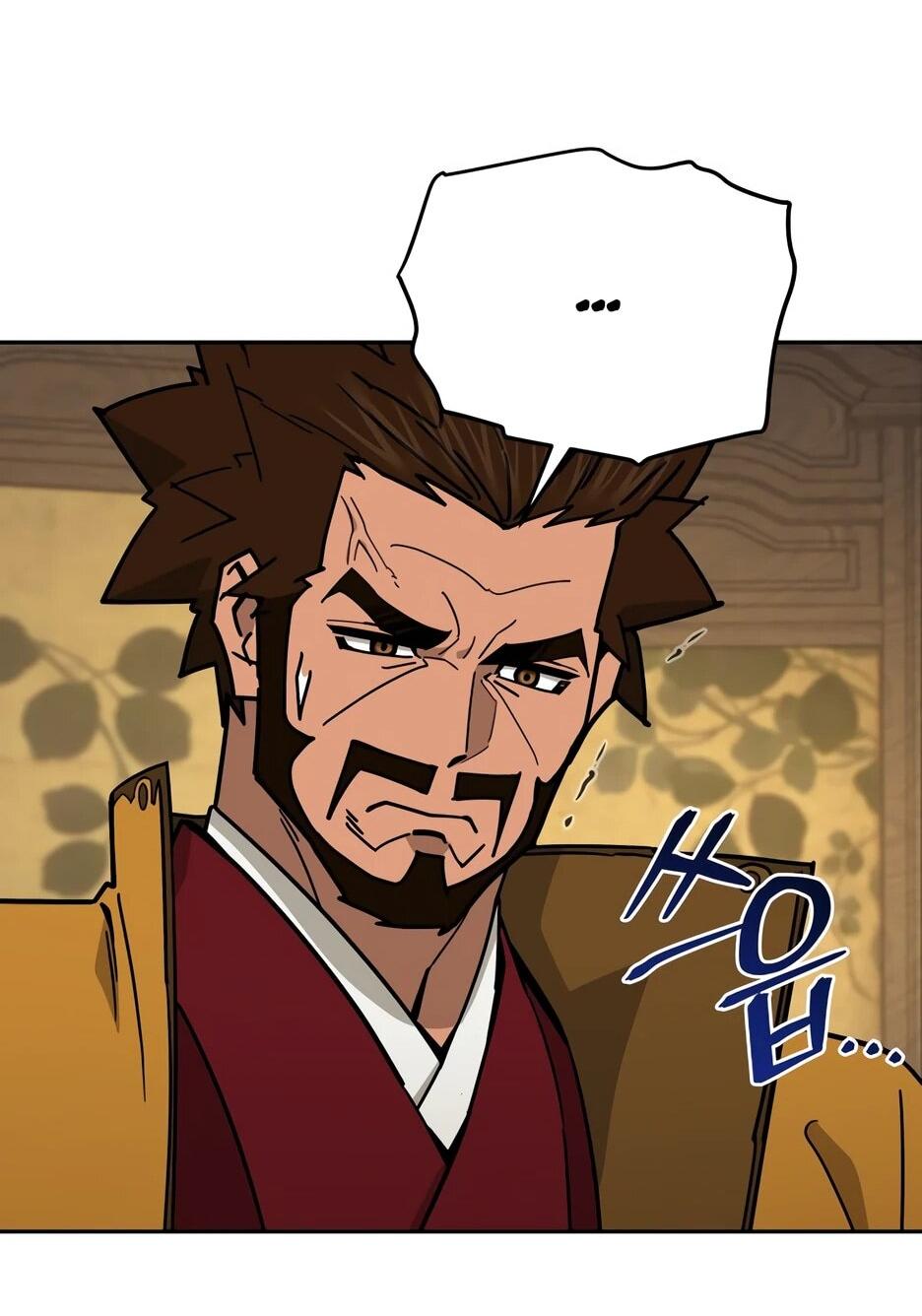 Манга Гениальный лекарь покоряет Мурим! - Глава 58 Страница 43