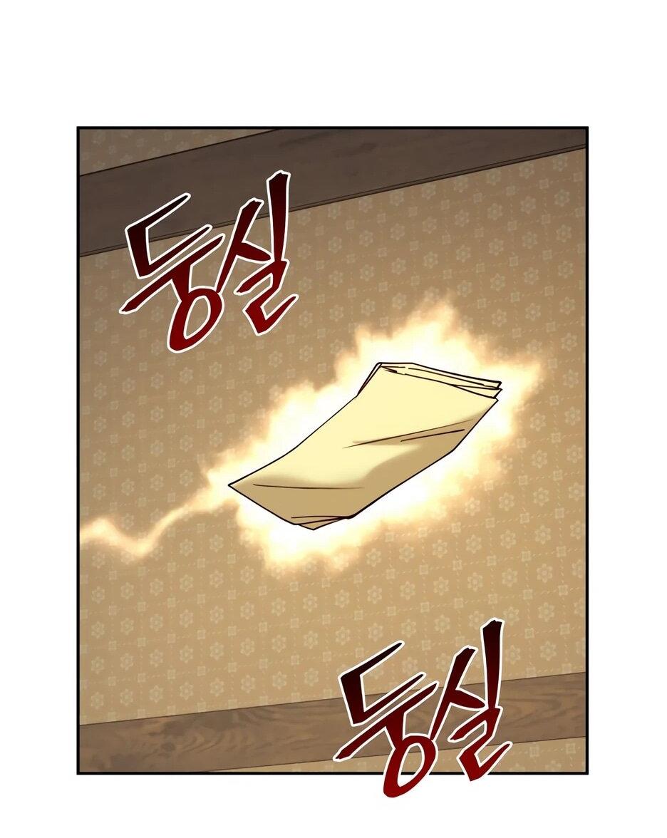 Манга Гениальный лекарь покоряет Мурим! - Глава 58 Страница 17