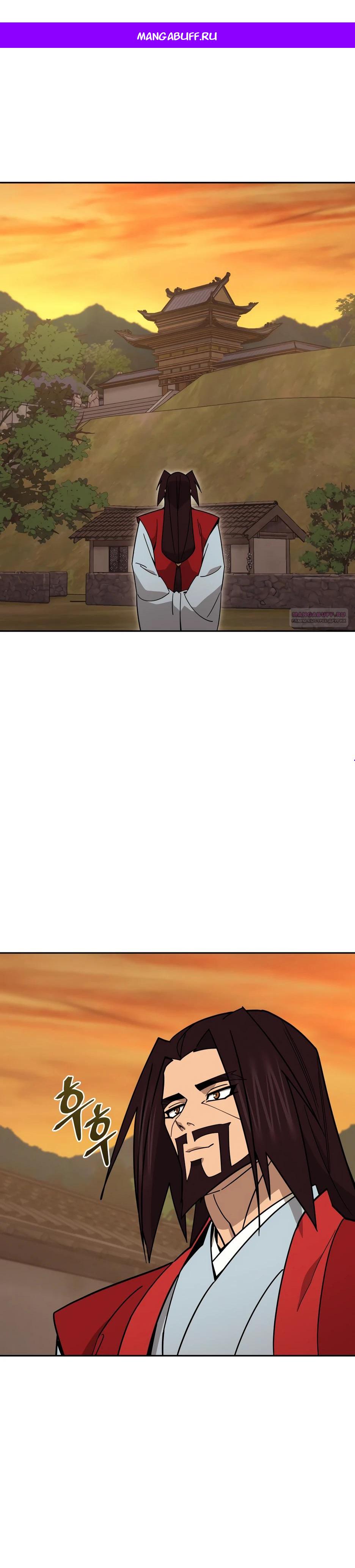 Манга Гениальный лекарь покоряет Мурим! - Глава 59 Страница 1