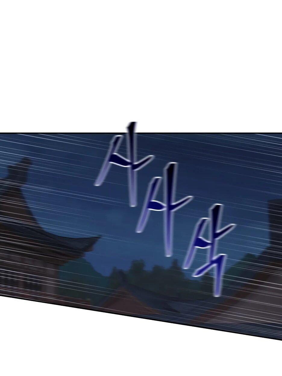 Манга Гениальный лекарь покоряет Мурим! - Глава 61 Страница 73