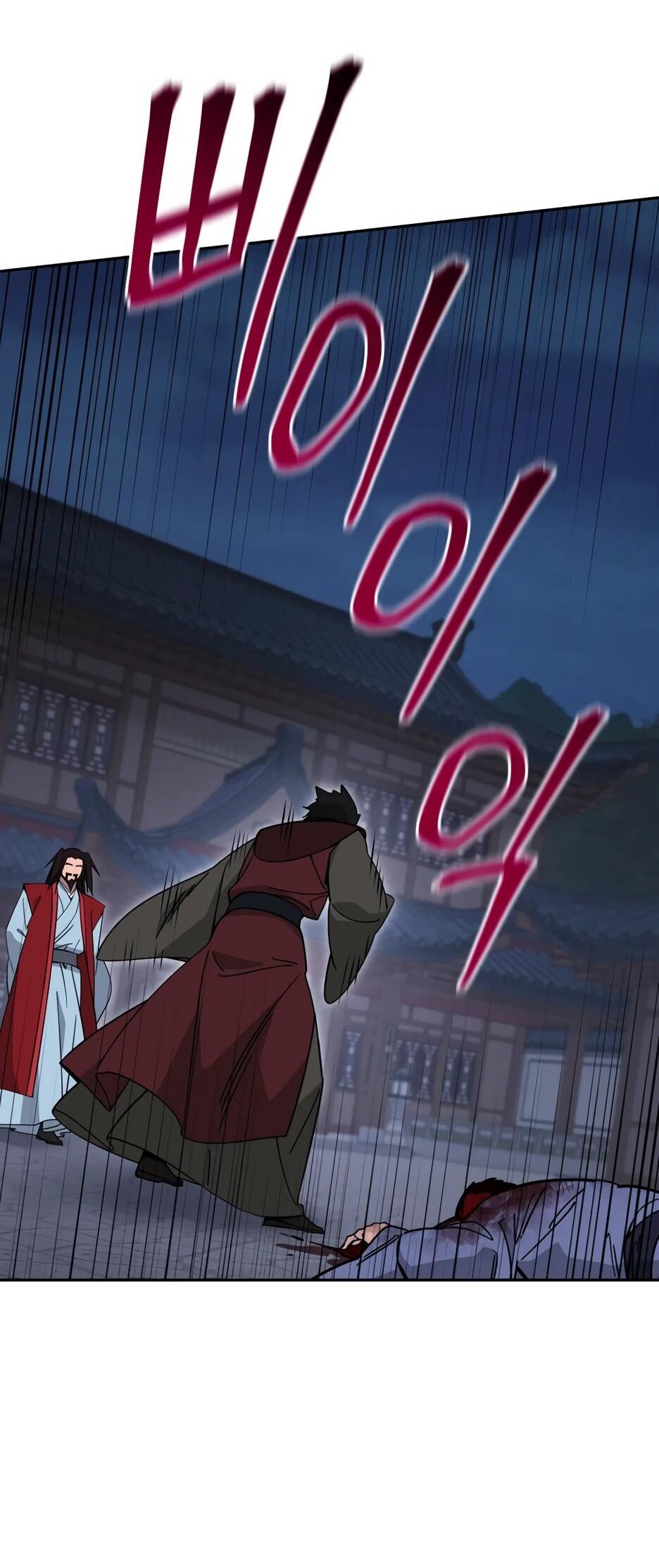 Манга Гениальный лекарь покоряет Мурим! - Глава 61 Страница 72