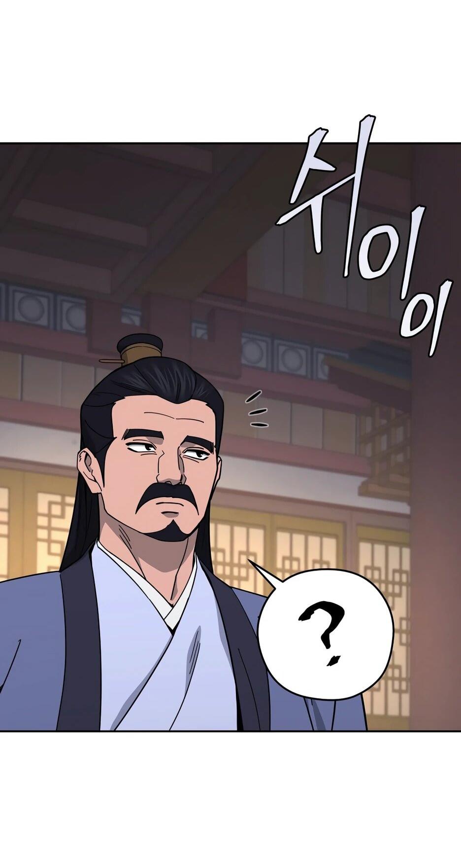 Манга Гениальный лекарь покоряет Мурим! - Глава 62 Страница 23