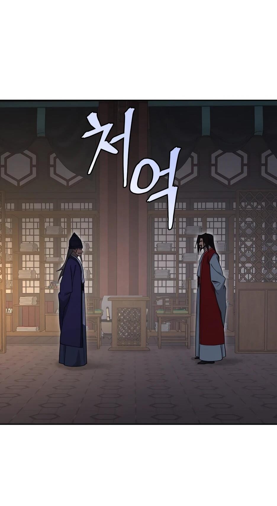 Манга Гениальный лекарь покоряет Мурим! - Глава 64 Страница 35