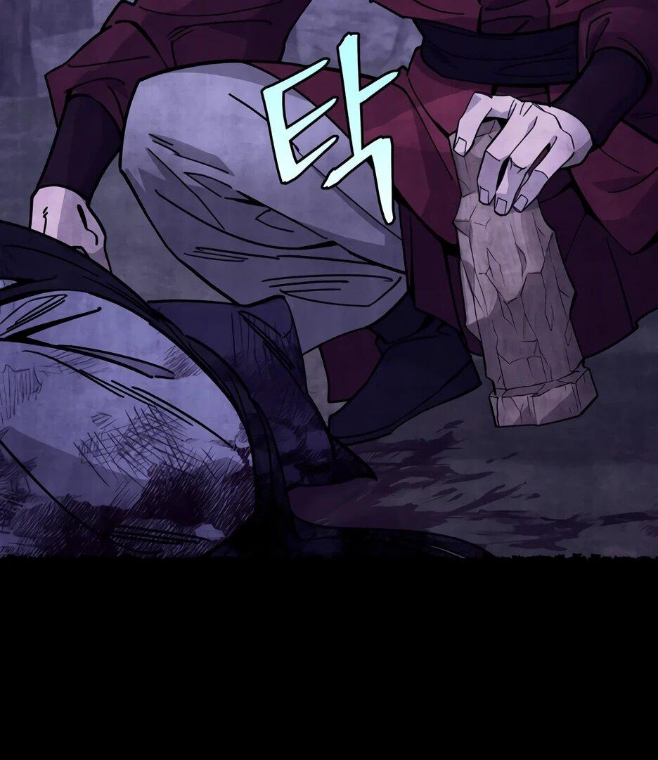 Манга Гениальный лекарь покоряет Мурим! - Глава 63 Страница 47