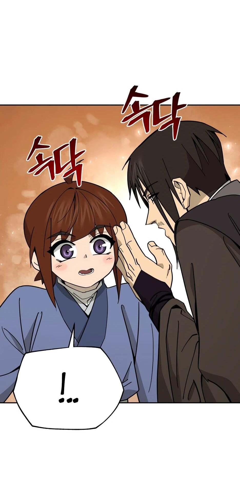 Манга Гениальный лекарь покоряет Мурим! - Глава 63 Страница 55