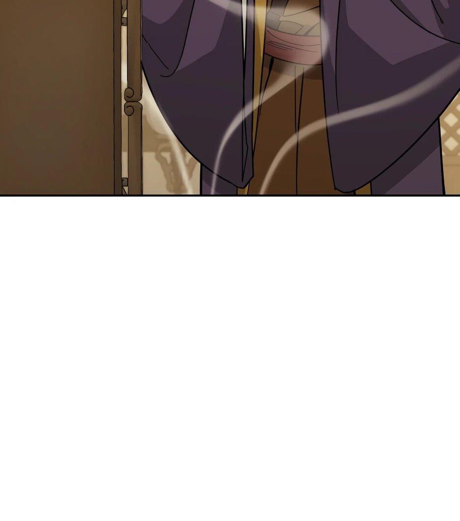 Манга Гениальный лекарь покоряет Мурим! - Глава 63 Страница 21