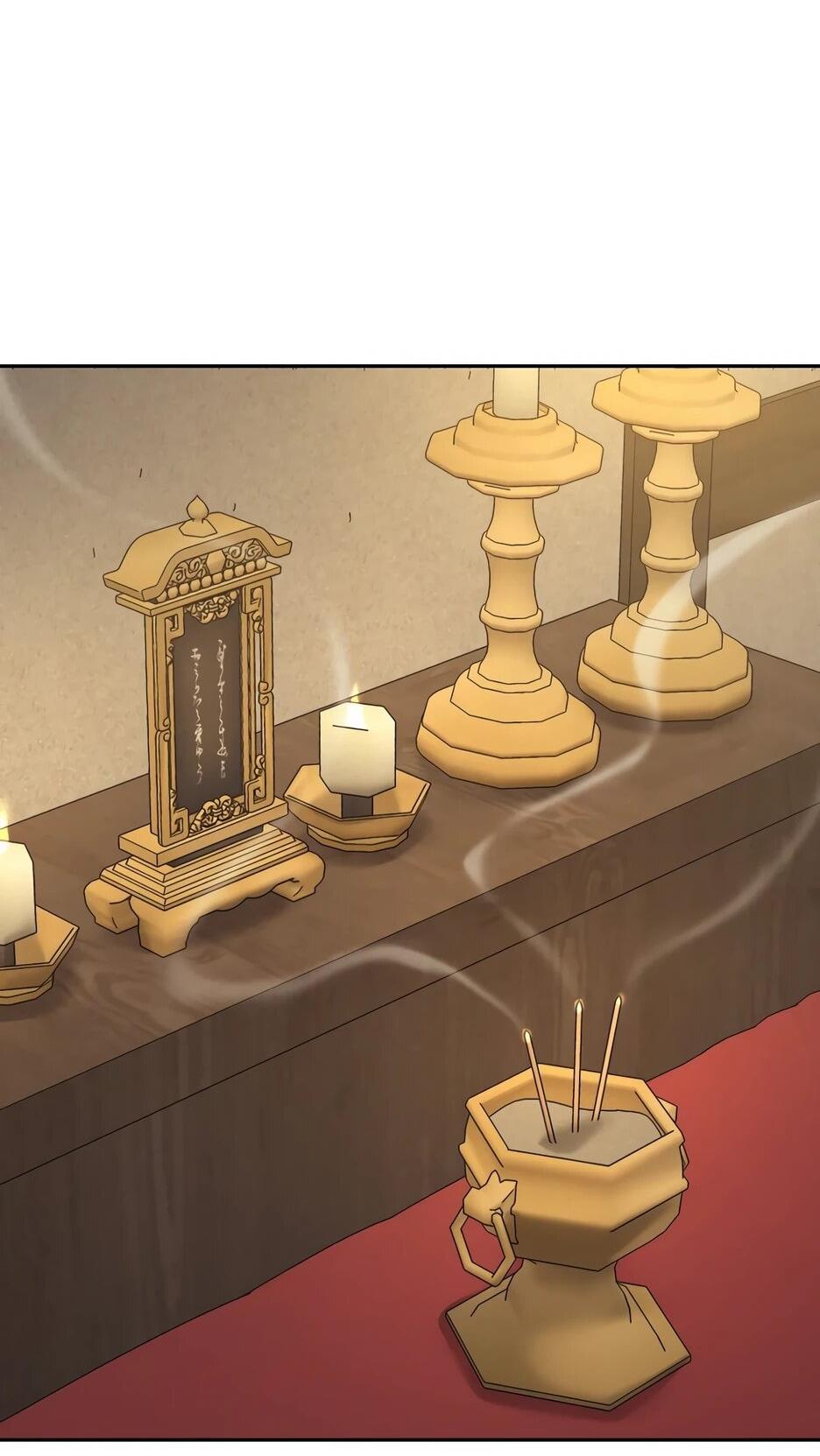 Манга Гениальный лекарь покоряет Мурим! - Глава 63 Страница 19