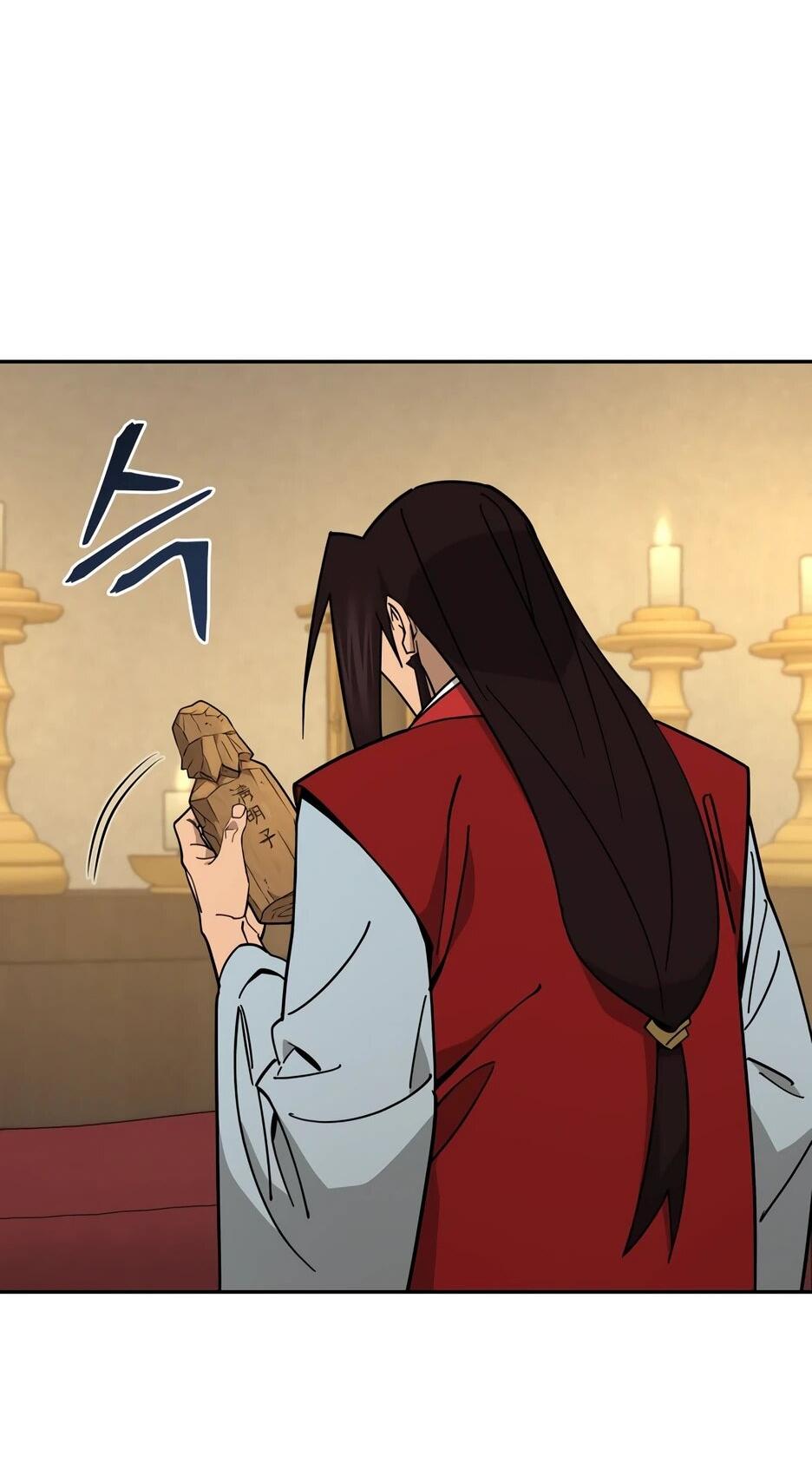 Манга Гениальный лекарь покоряет Мурим! - Глава 63 Страница 28