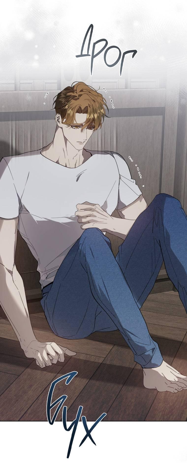 Манга Несчастная жизнь - Глава 35 Страница 11